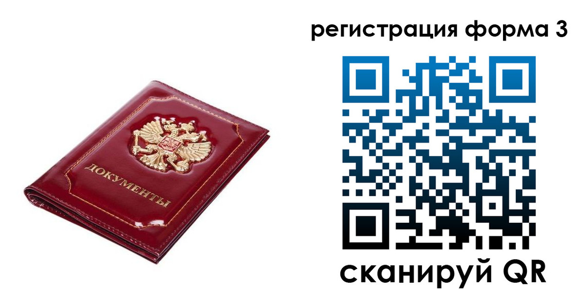 пропишу в квартире в Ярцево