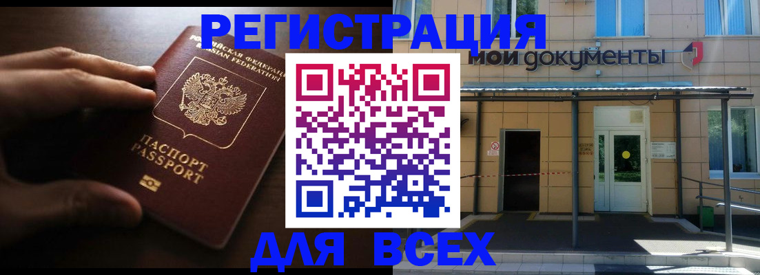 регистрация для дет. сада в Ярцево